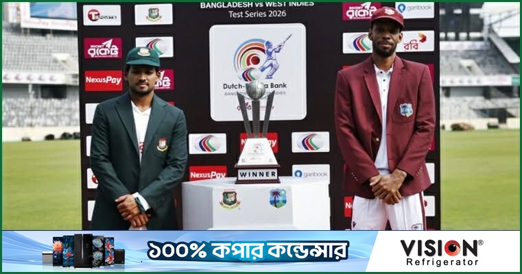 ভারতসহ পুরো বিশ্বে উপভোগ করা যাবে বাংলাদেশ-ওয়েস্ট ইন্ডিজ সিরিজ